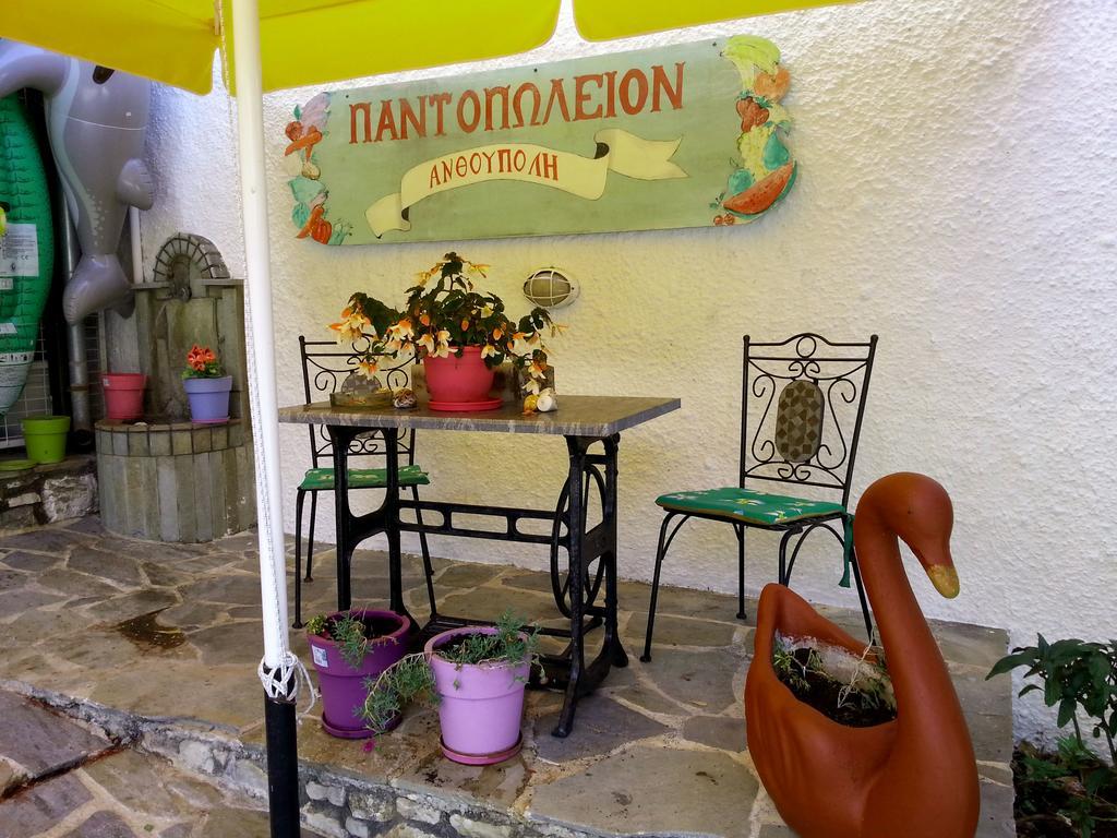Tzaneria Apartments Skiathos Kanapitsa  Luaran gambar